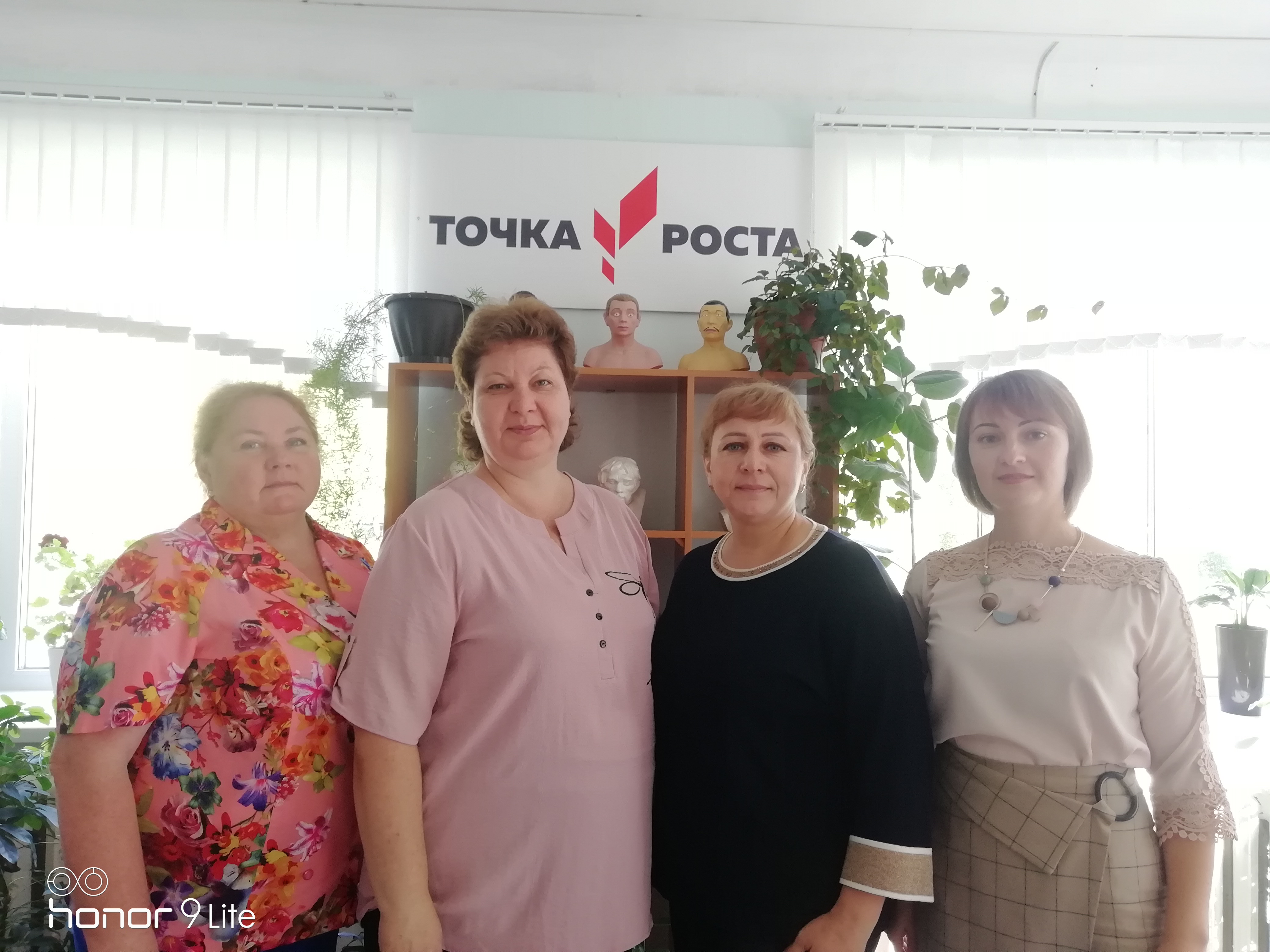 Новый учебный год  в центре «Точка Роста» МБОУ «Михайловский лицей».