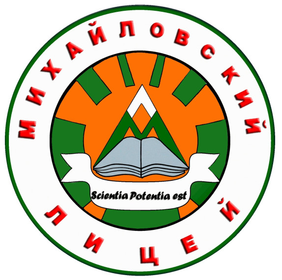 Заседание ассамблеи.