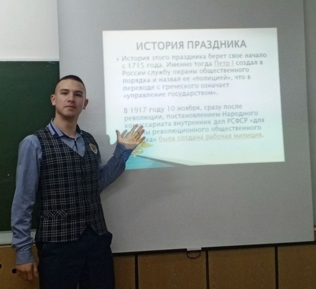 День памяти погибших при исполнении служебных обязанностей сотрудников органов внутренних дел Российской Федерации.