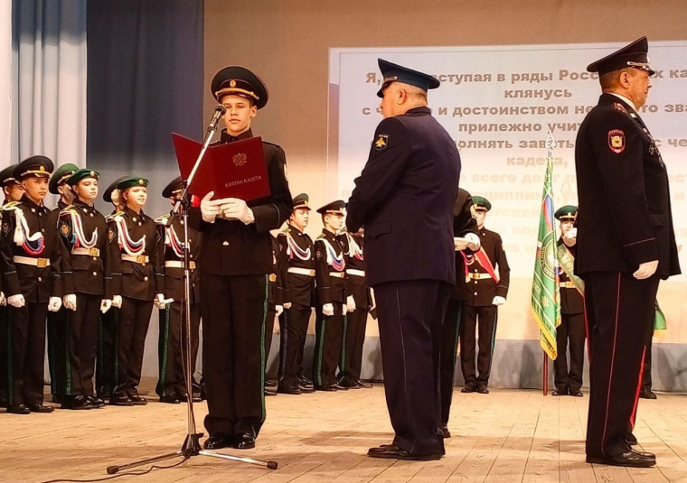 Присяга кадет МБОУ "Михайловский лицей".