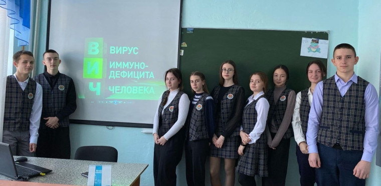 Всемирный день борьбы со СПИДом.