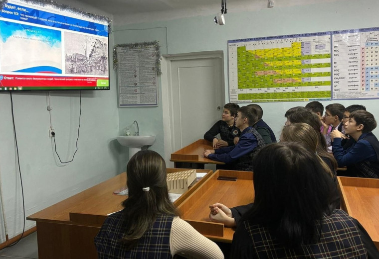 День Конституции Российской Федерации..