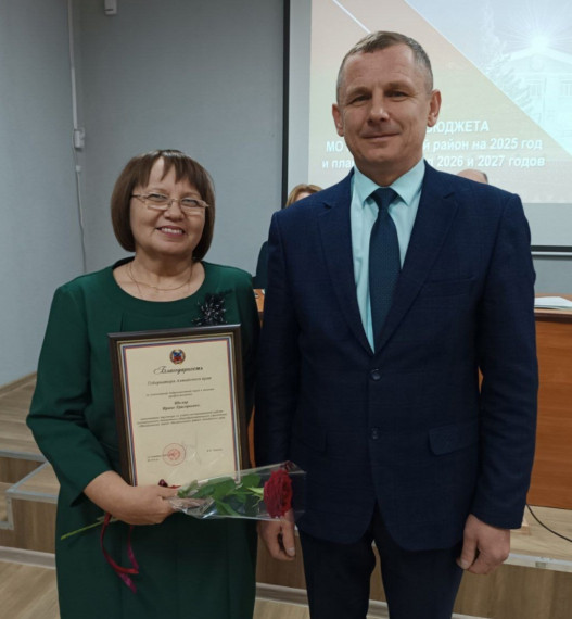 Благодарность Губернатора Алтайского края Шкляр Ирине Григорьевне.