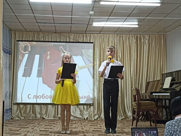С любовью к музыке.