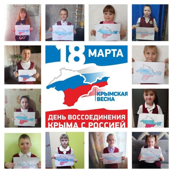 День воссоединения Крыма и Севастополя с Россией, 100-летие Артека.