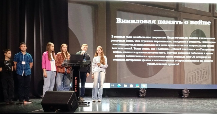 XXV краевой фестиваль юных журналистов.